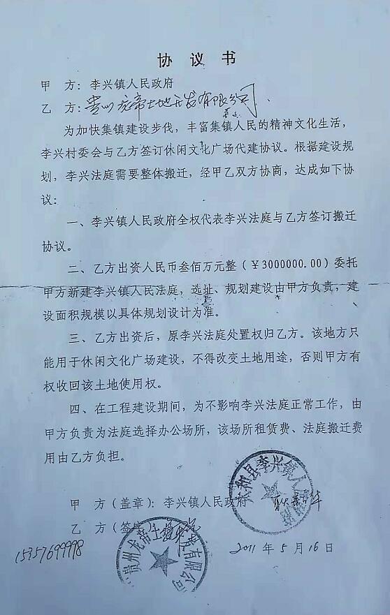 微信图片_20181209132223.jpg